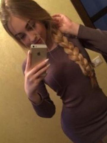 Марина